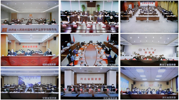 郝鹏、、、国资、、、央企、、、国资委、、、书记、、、主任、、、国企、、、企业刷新