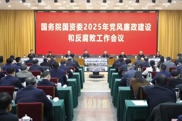 张玉卓、、国资、、央企、、国资委、、书记、、主任、、国企、、企业刷新