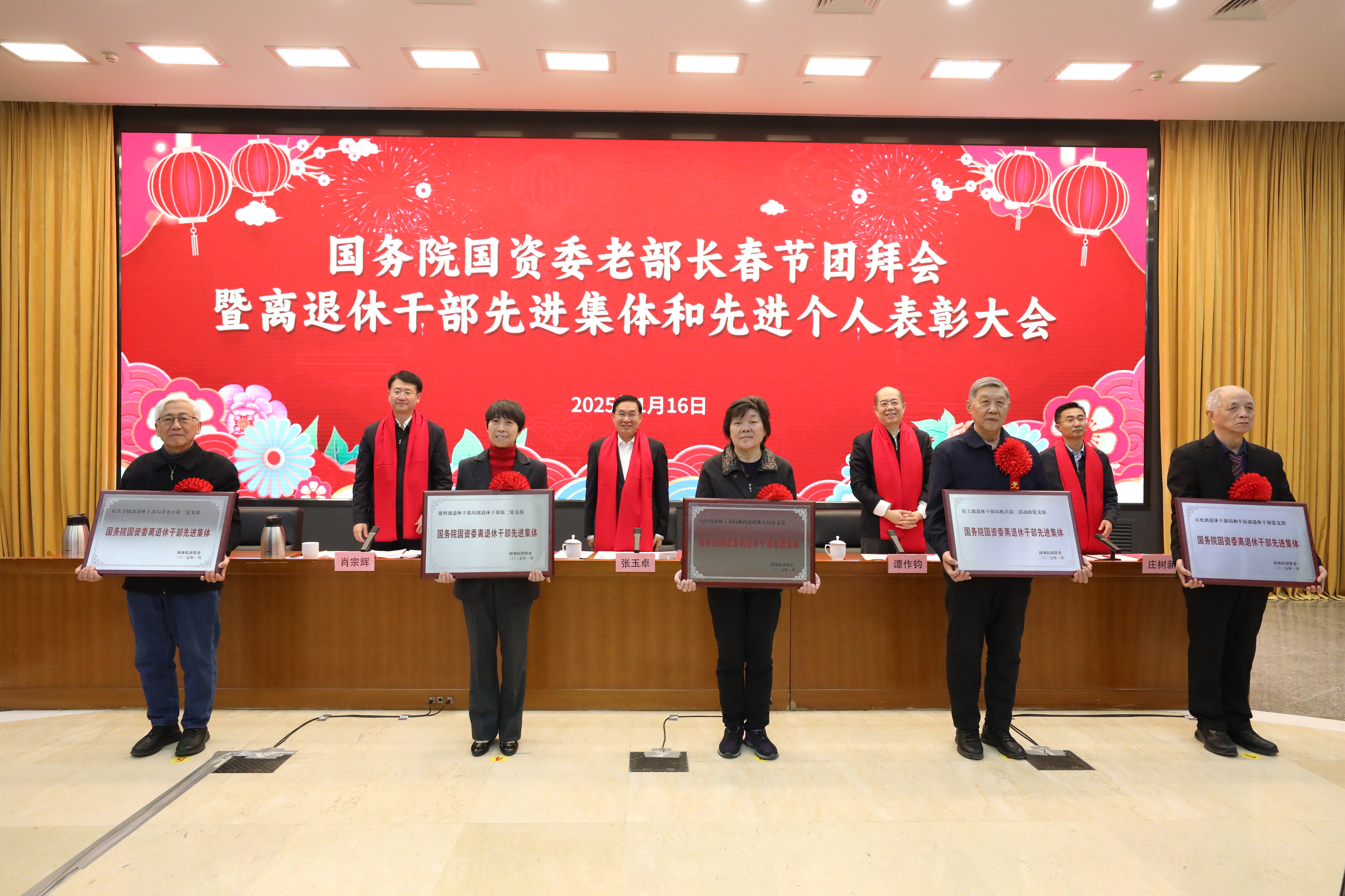 张玉卓、、、国资、、、央企、、、国资委、、、书记、、、主任、、、国企、、、企业刷新