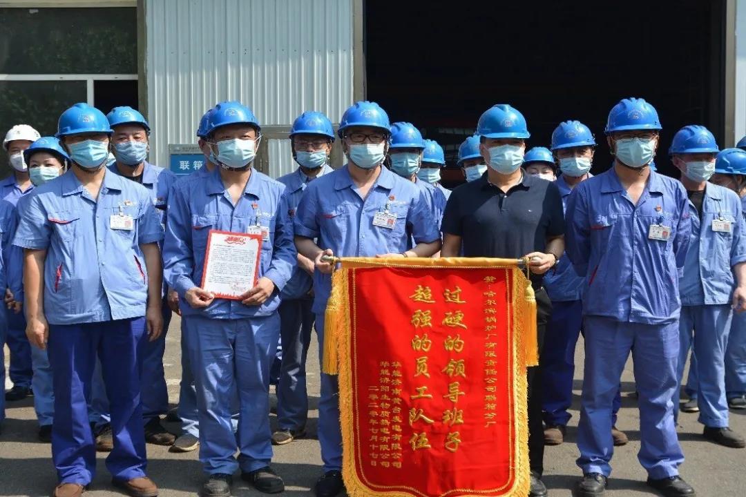 尊时凯龙·Z6(中国区)人生就是拼搏!