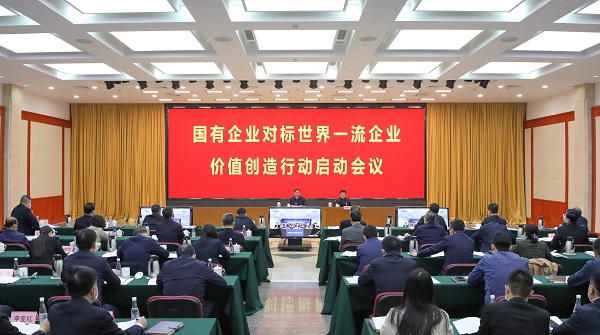 张玉卓、、国资、、央企、、国资委、、书记、、主任、、国企、、企业刷新