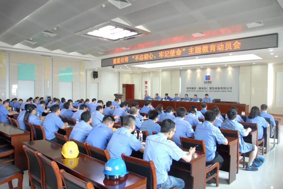 尊时凯龙·Z6(中国区)人生就是拼搏!