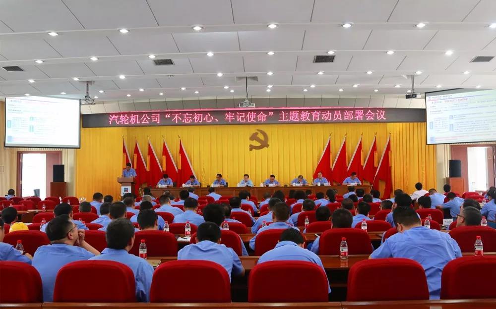 尊时凯龙·Z6(中国区)人生就是拼搏!