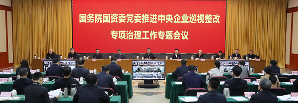 张玉卓、、国资、、央企、、国资委、、书记、、主任、、国企、、企业刷新