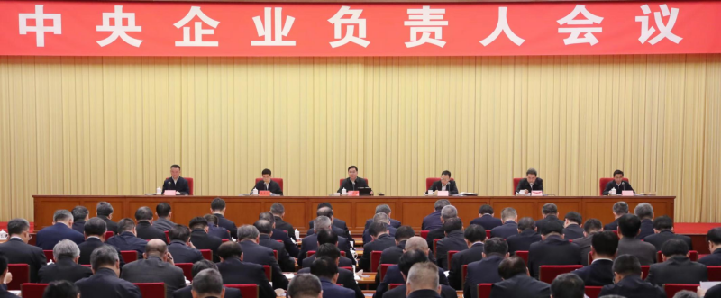 张玉卓、、、国资、、、央企、、、国资委、、、书记、、、主任、、、国企、、、企业刷新