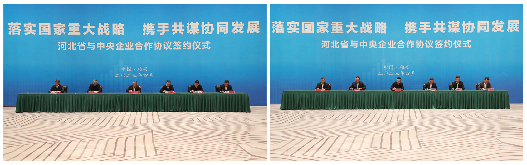 张玉卓、、国资、、央企、、国资委、、书记、、主任、、国企、、企业刷新