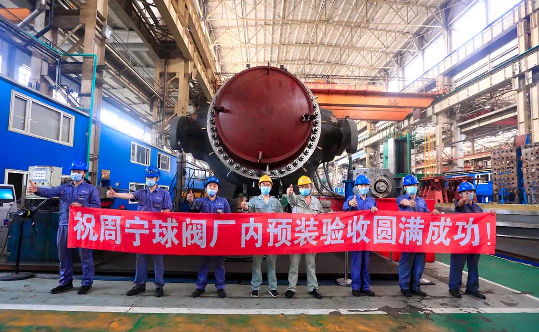 尊时凯龙·Z6(中国区)人生就是拼搏!