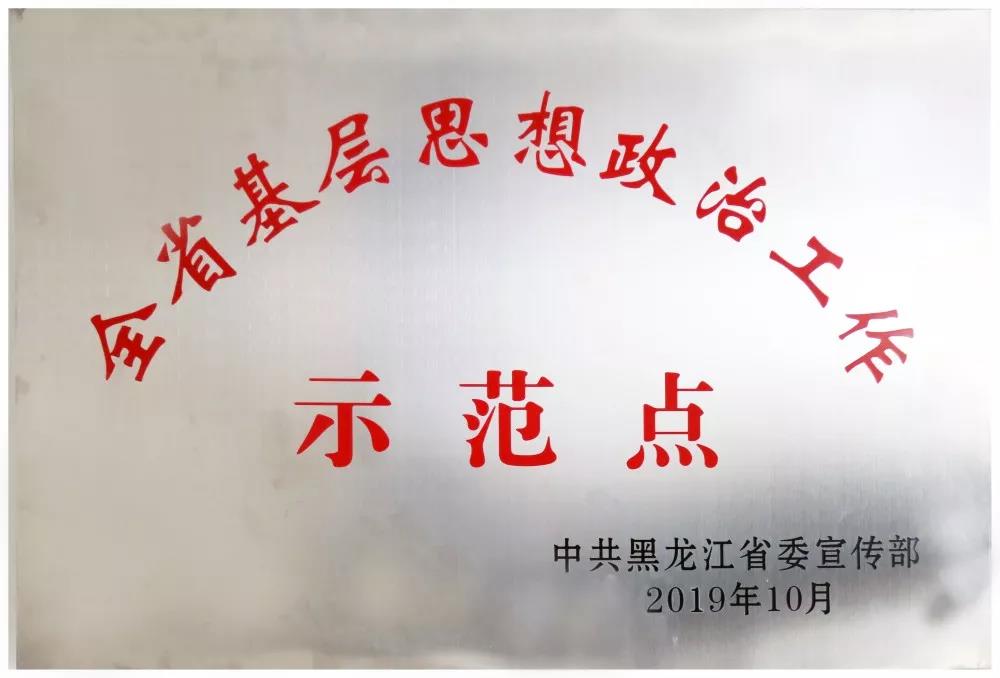 尊时凯龙·Z6(中国区)人生就是拼搏!