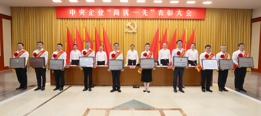 张玉卓、、国资、、央企、、国资委、、书记、、主任、、国企、、企业刷新