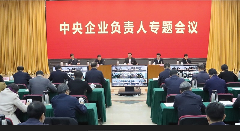 张玉卓、、、国资、、、央企、、、国资委、、、书记、、、主任、、、国企、、、企业刷新