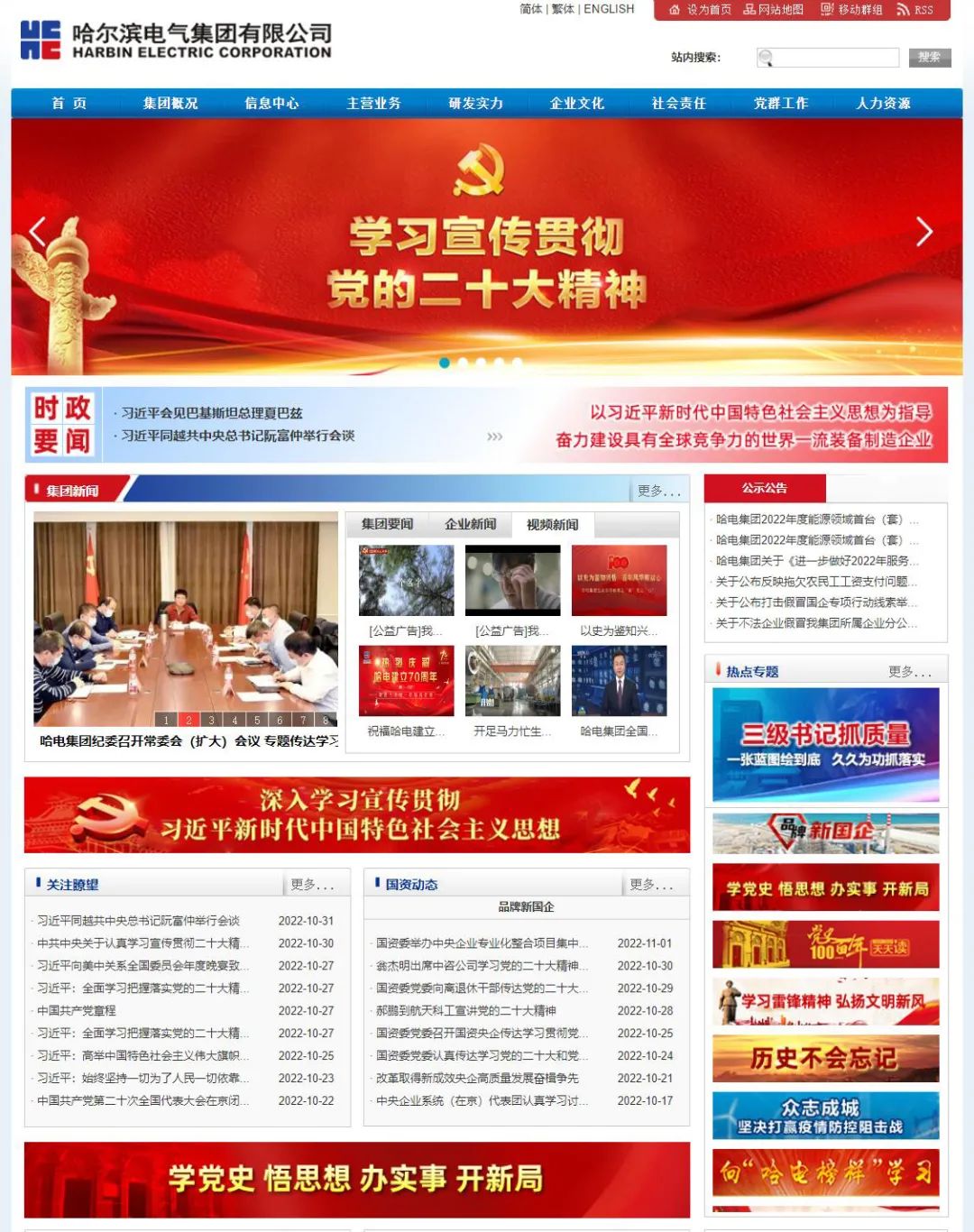 尊时凯龙·Z6(中国区)人生就是拼搏!