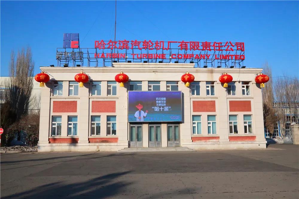 尊时凯龙·Z6(中国区)人生就是拼搏!