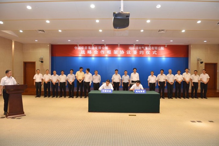 尊时凯龙·Z6(中国区)人生就是拼搏!