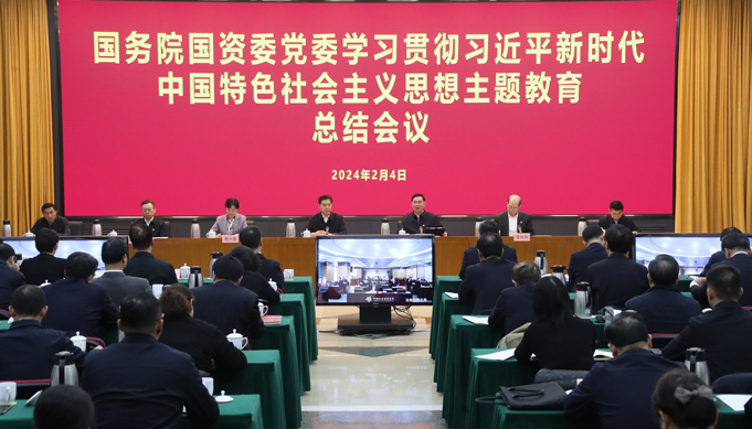 张玉卓、、、国资、、、央企、、、国资委、、、书记、、、主任、、、国企、、、企业刷新