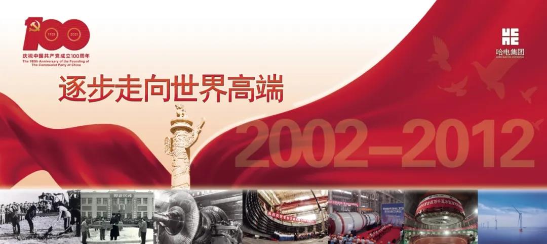 尊时凯龙·Z6(中国区)人生就是拼搏!