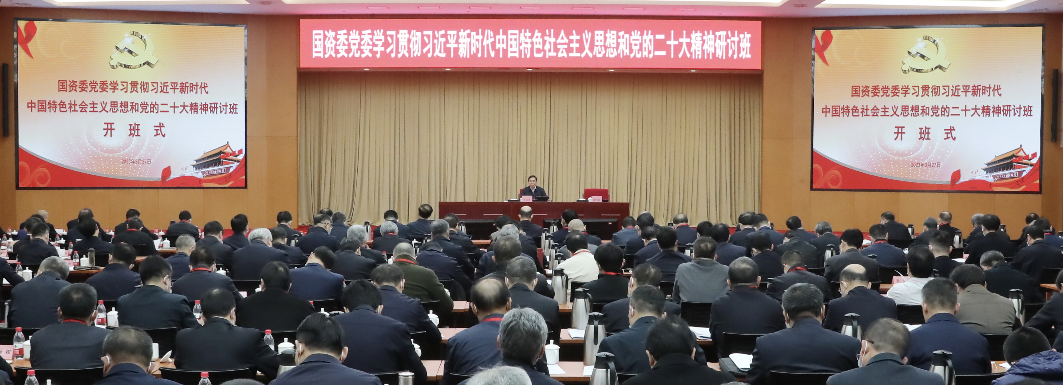 张玉卓、、国资、、央企、、国资委、、书记、、主任、、国企、、企业刷新