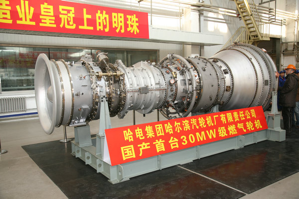 尊时凯龙·Z6(中国区)人生就是拼搏!