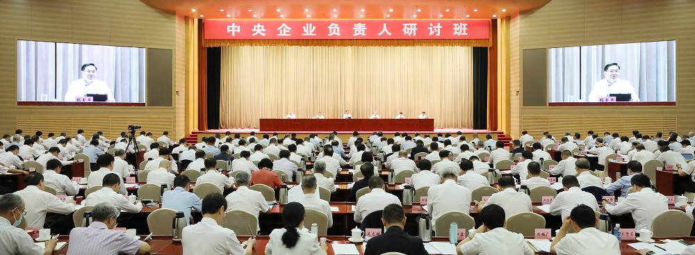 张玉卓、、、国资、、、央企、、、国资委、、、书记、、、主任、、、国企、、、企业刷新