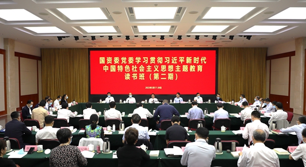 张玉卓、、国资、、央企、、国资委、、书记、、主任、、国企、、企业刷新