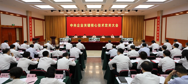 郝鹏、、国资、、央企、、国资委、、书记、、主任、、国企、、企业刷新