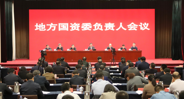 张玉卓、、国资、、央企、、国资委、、书记、、主任、、国企、、企业刷新