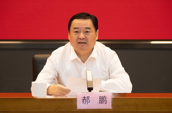 郝鹏、、国资、、央企、、国资委、、书记、、主任、、国企、、企业刷新