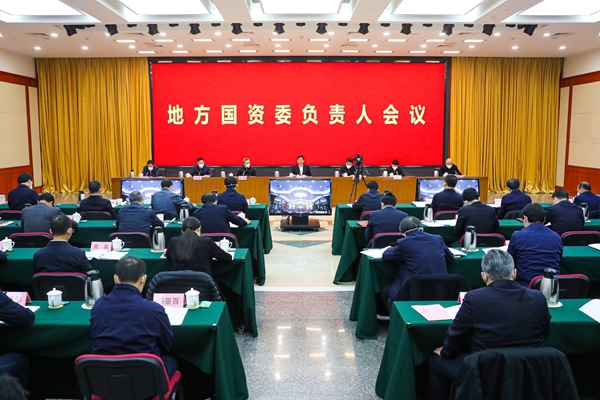 郝鹏、、、国资、、、央企、、、国资委、、、书记、、、主任、、、国企、、、企业刷新