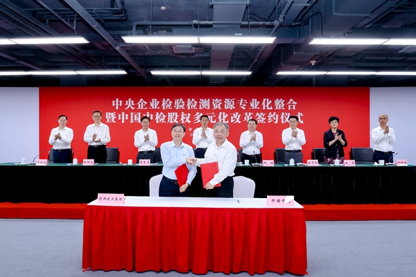 郝鹏、、国资、、央企、、国资委、、书记、、主任、、国企、、企业刷新