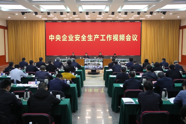 张玉卓、国资、央企、国资委、书记、主任、国企、企业刷新