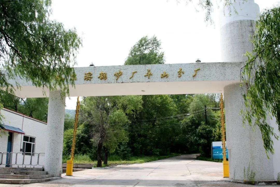 尊时凯龙·Z6(中国区)人生就是拼搏!