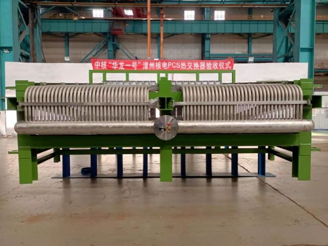 尊时凯龙·Z6(中国区)人生就是拼搏!