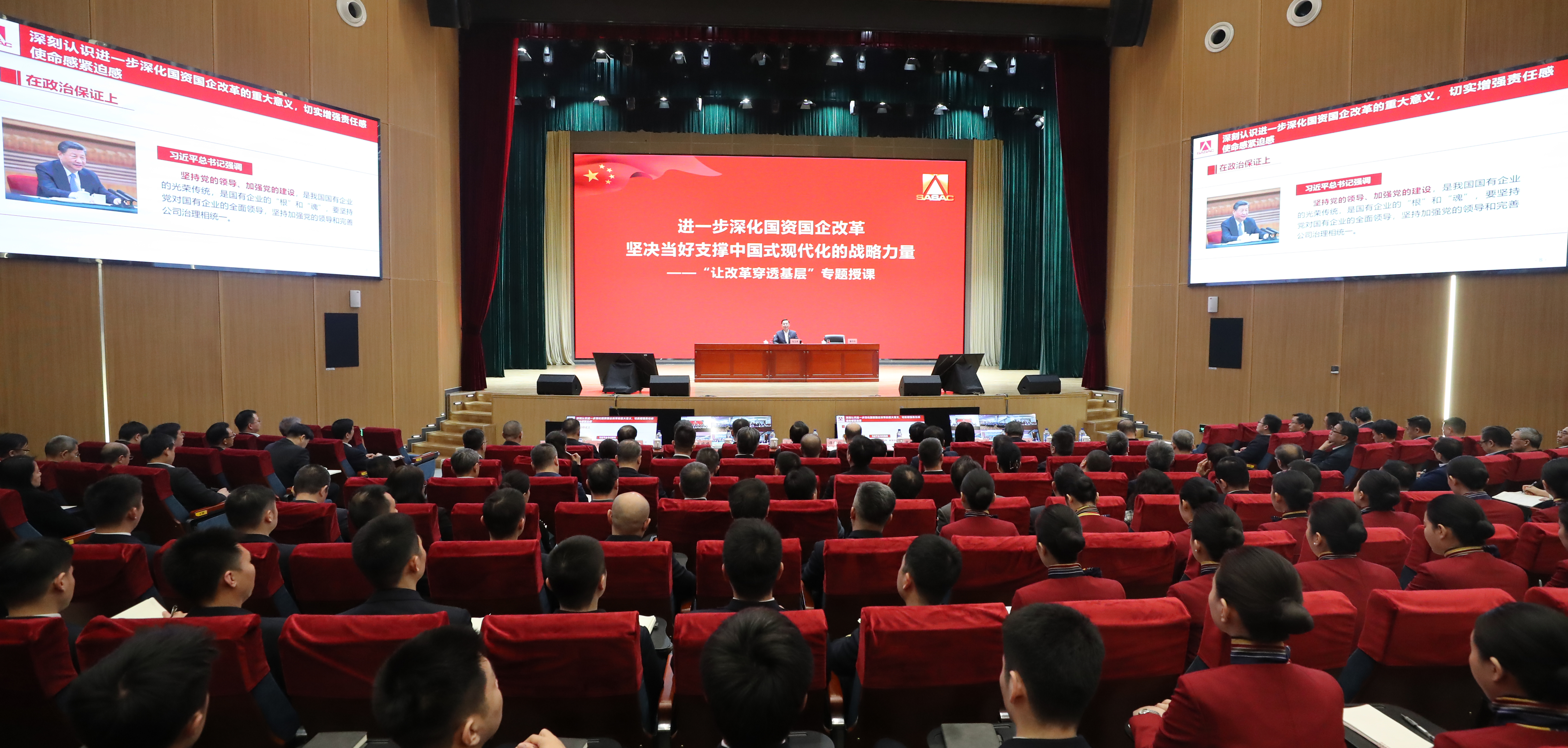 张玉卓、国资、央企、国资委、书记、主任、国企、企业刷新