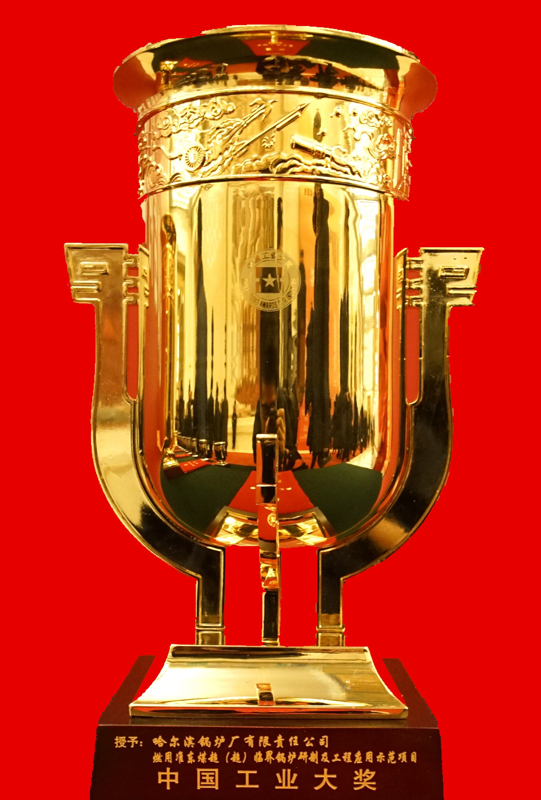 尊时凯龙·Z6(中国区)人生就是拼搏!