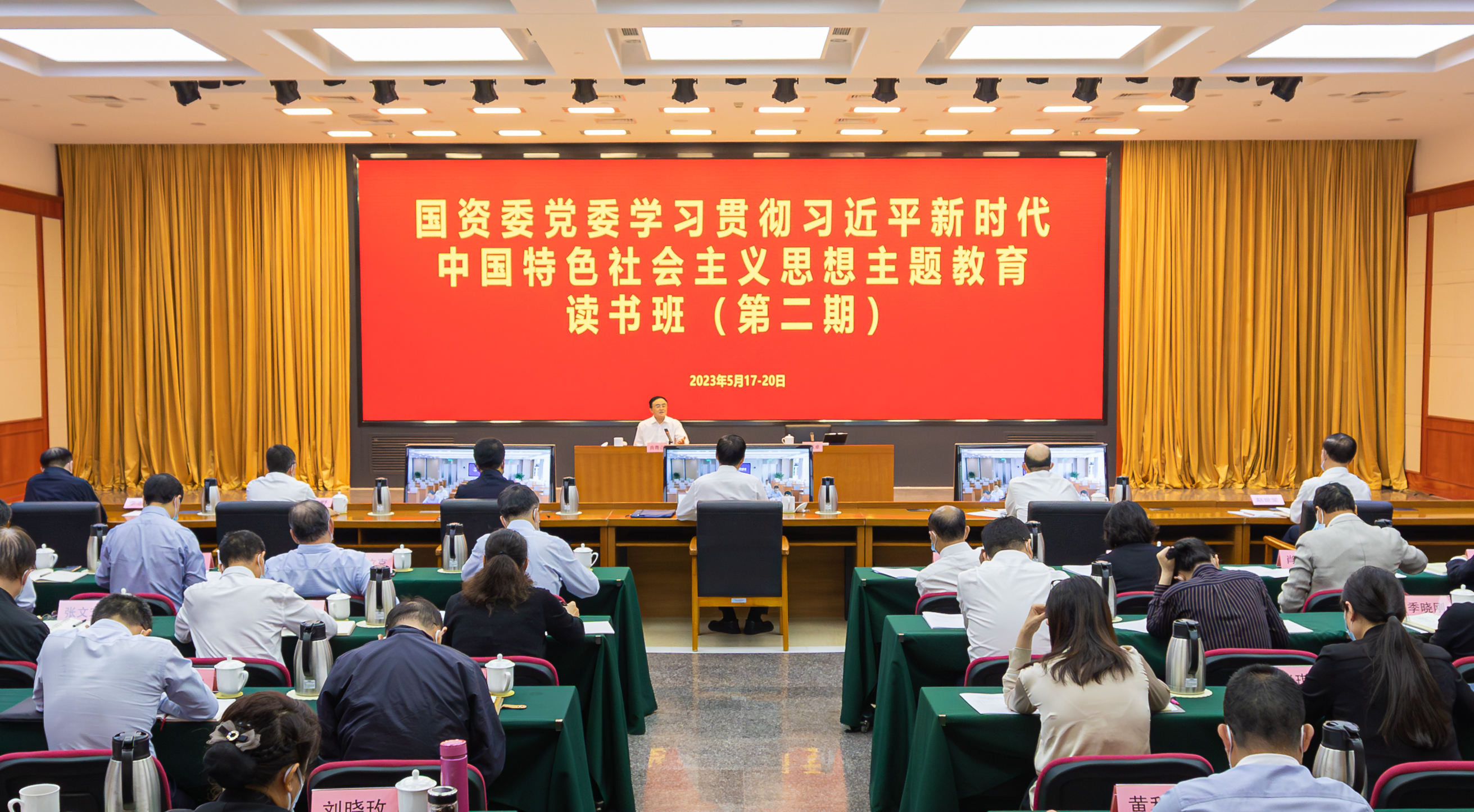 张玉卓、国资、央企、国资委、书记、主任、国企、企业刷新