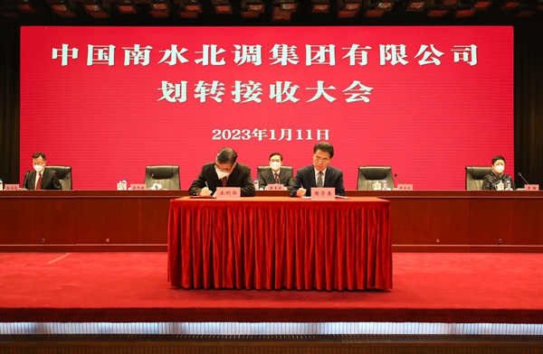 郝鹏、、国资、、央企、、国资委、、书记、、主任、、国企、、企业刷新