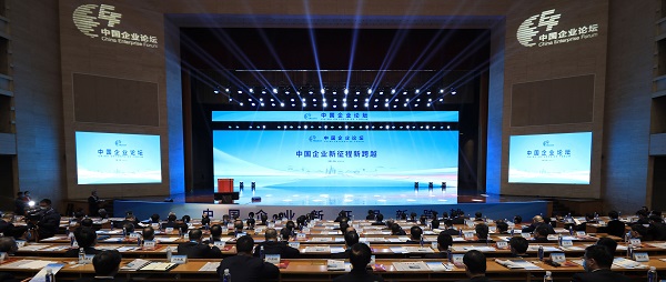 郝鹏、、国资、、央企、、国资委、、书记、、主任、、国企、、企业刷新