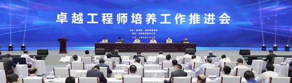 郝鹏、国资、央企、国资委、书记、主任、国企、企业刷新