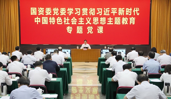 张玉卓、国资、央企、国资委、书记、主任、国企、企业刷新