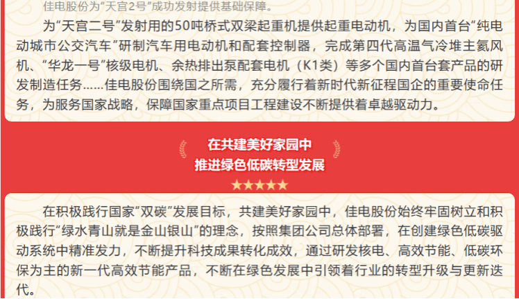 E086F9C6ECE9E15E4C54F768D8F_2D86C6CE_20EFB