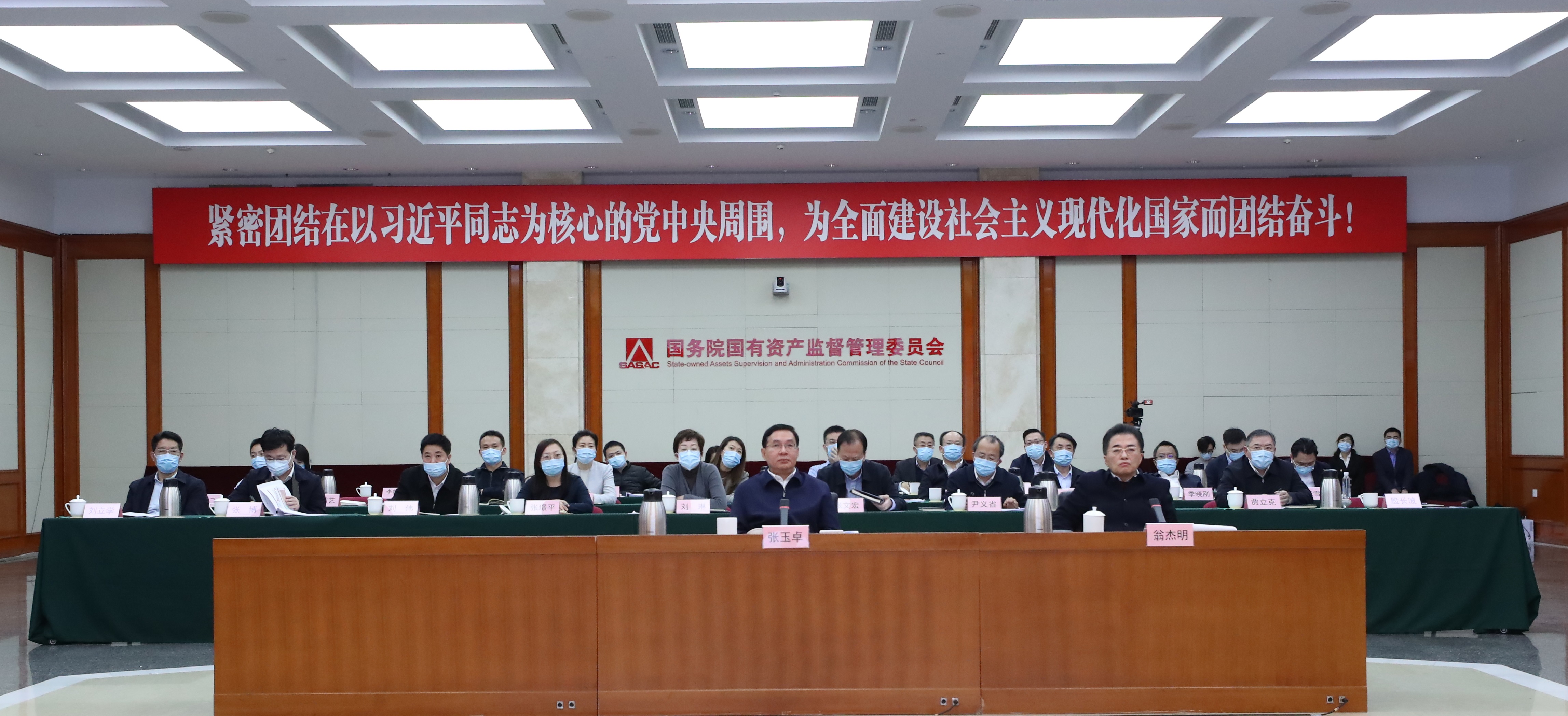 郝鹏、、国资、、央企、、国资委、、书记、、主任、、国企、、企业刷新