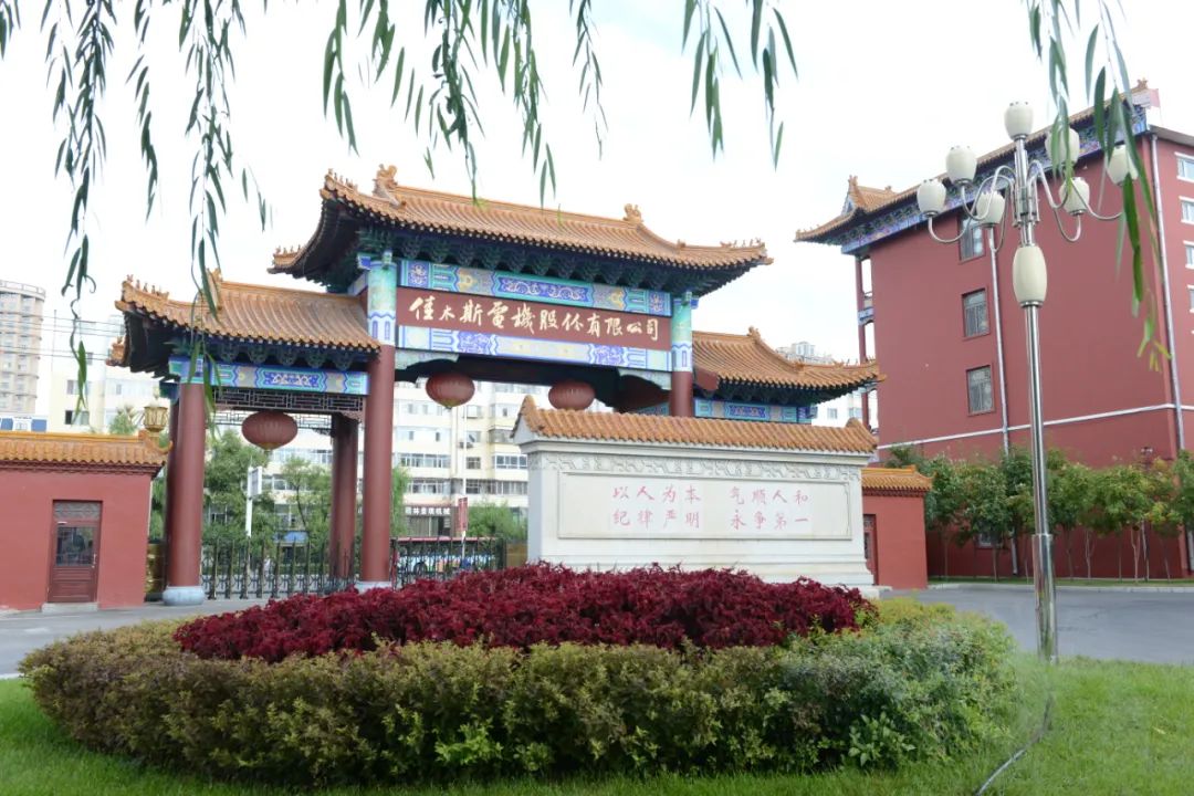 尊时凯龙·Z6(中国区)人生就是拼搏!