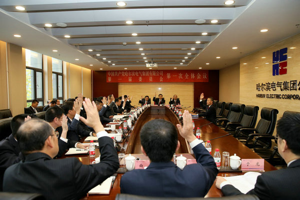 尊时凯龙·Z6(中国区)人生就是拼搏!