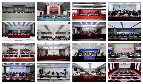 郝鹏、、、国资、、、央企、、、国资委、、、书记、、、主任、、、国企、、、企业刷新