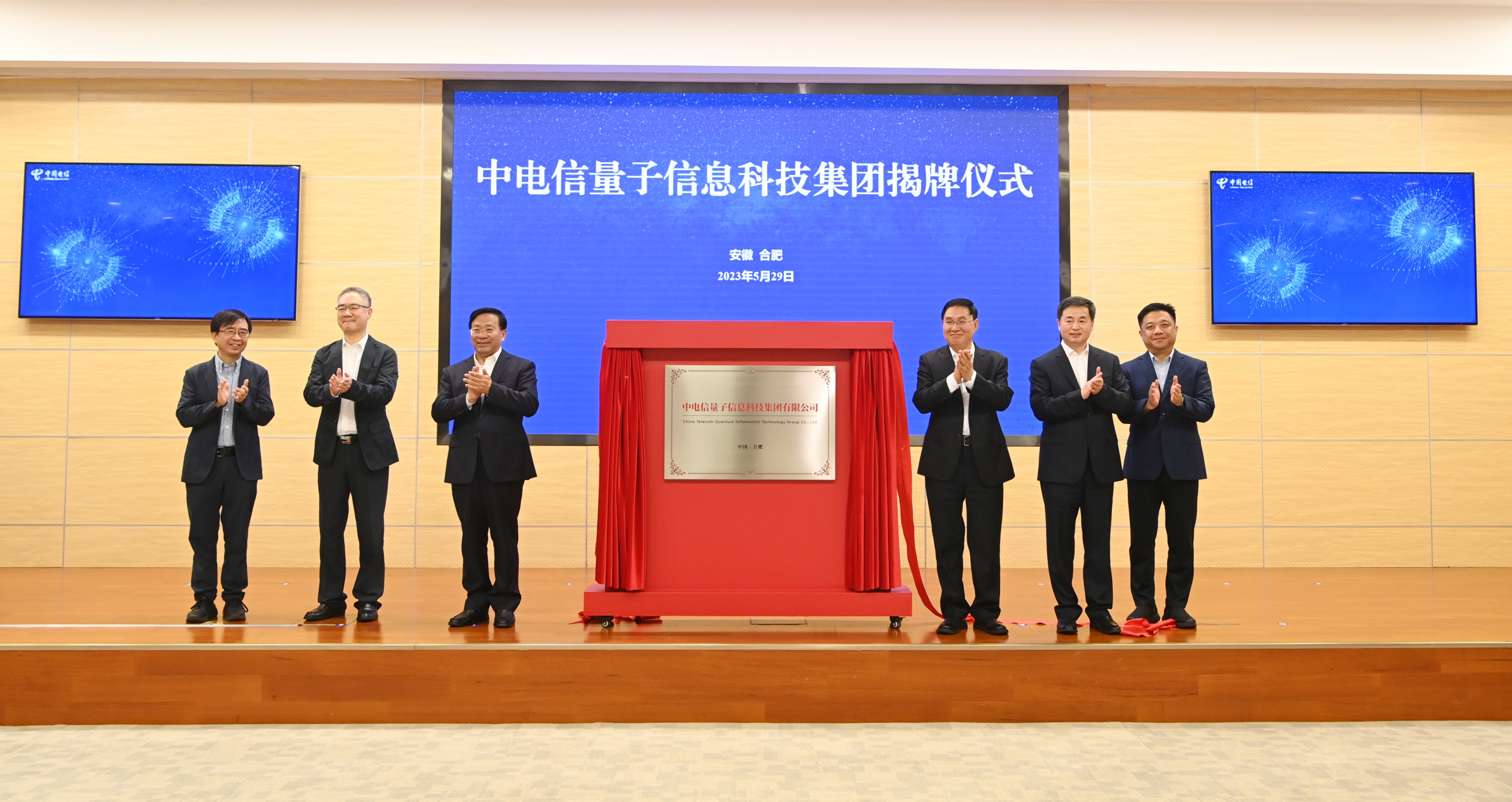 张玉卓、国资、央企、国资委、书记、主任、国企、企业刷新