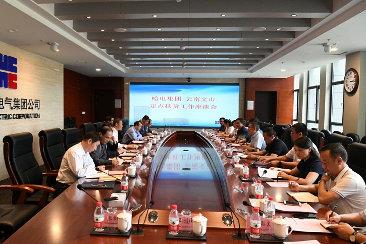 尊时凯龙·Z6(中国区)人生就是拼搏!