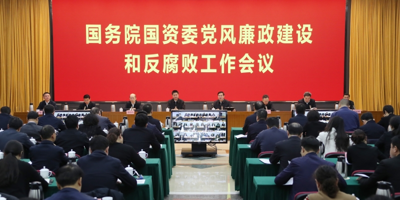 张玉卓、国资、央企、国资委、书记、主任、国企、企业刷新