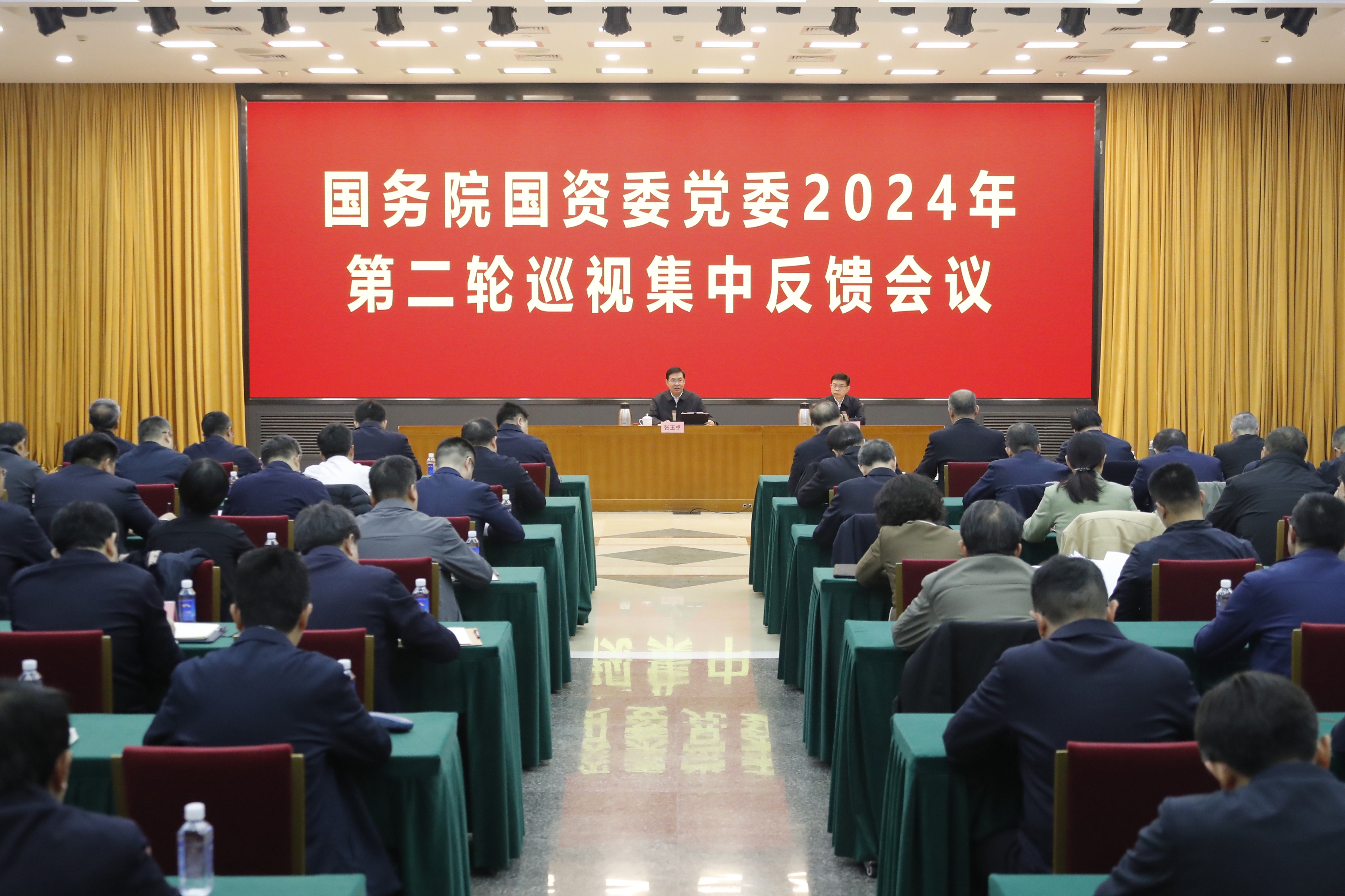 张玉卓、国资、央企、国资委、书记、主任、国企、企业刷新